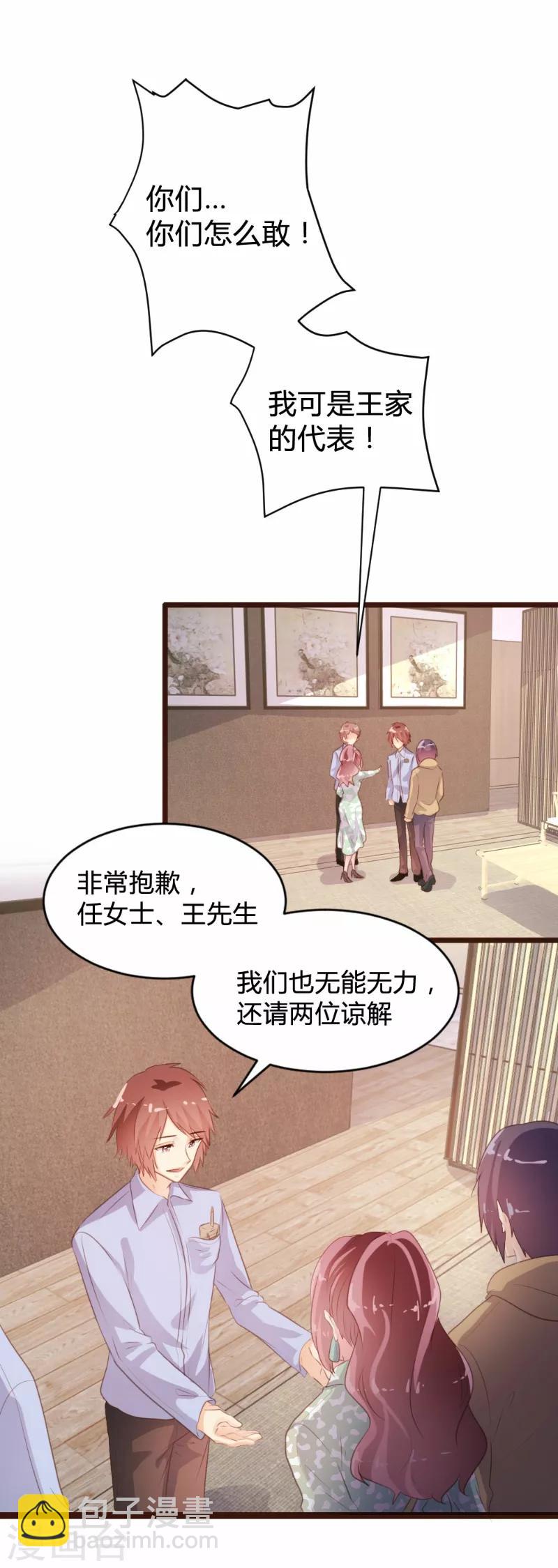 第83话-第84话
