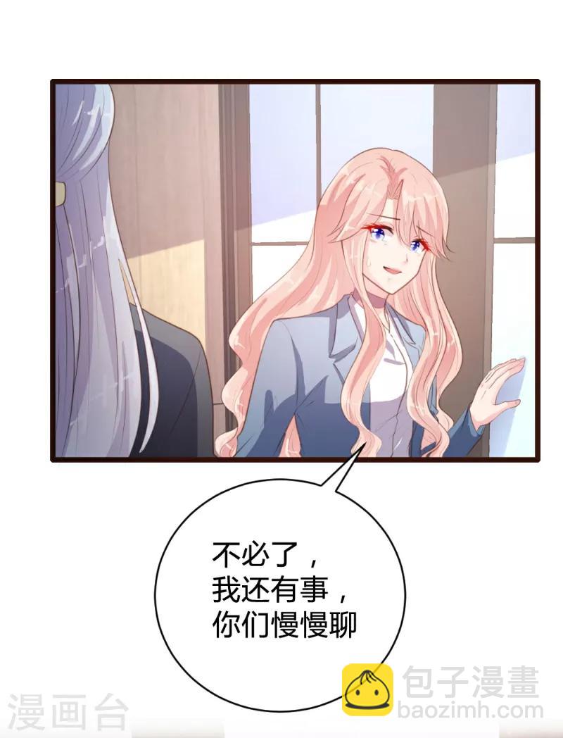 第85话-第86话