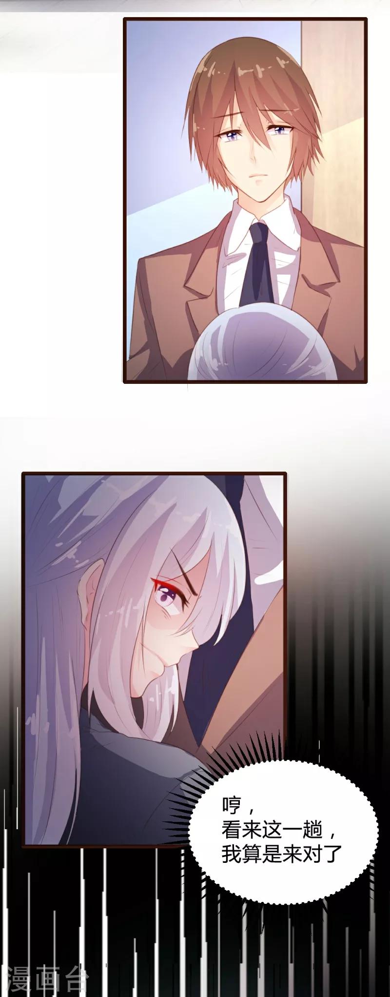 第85话-第86话