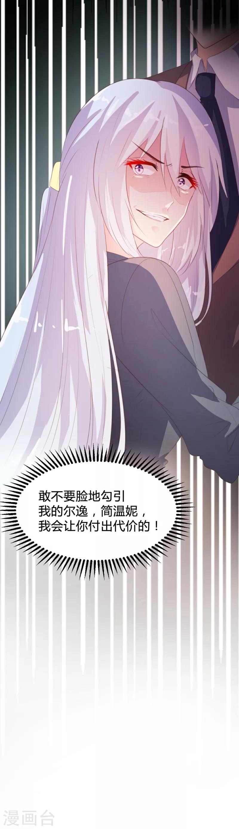 第85话-第86话