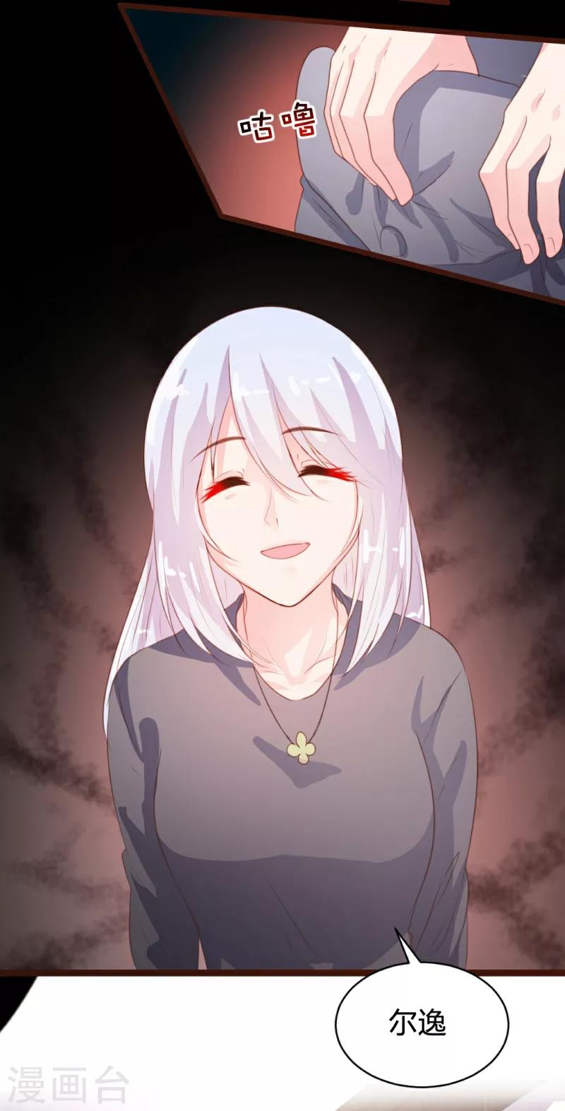 第85话-第86话