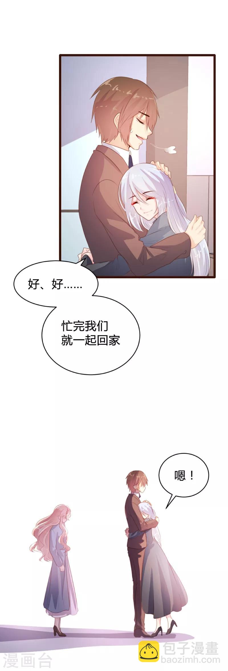 第85话-第86话
