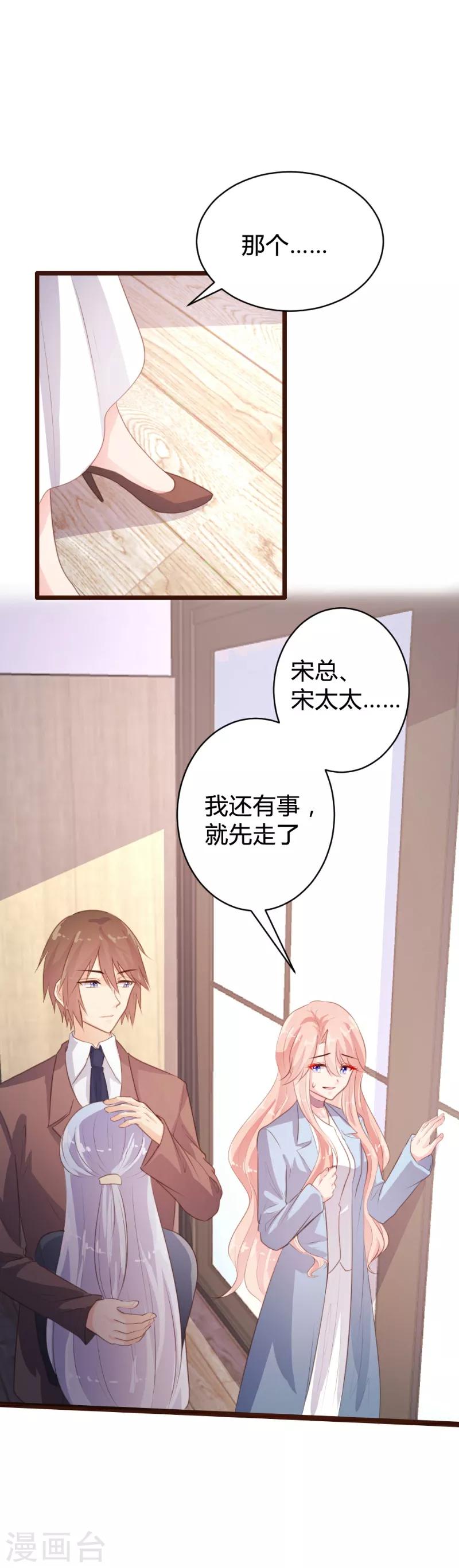 第85话-第86话