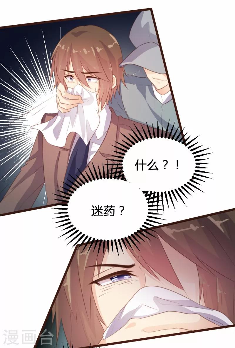 第87话-第88话
