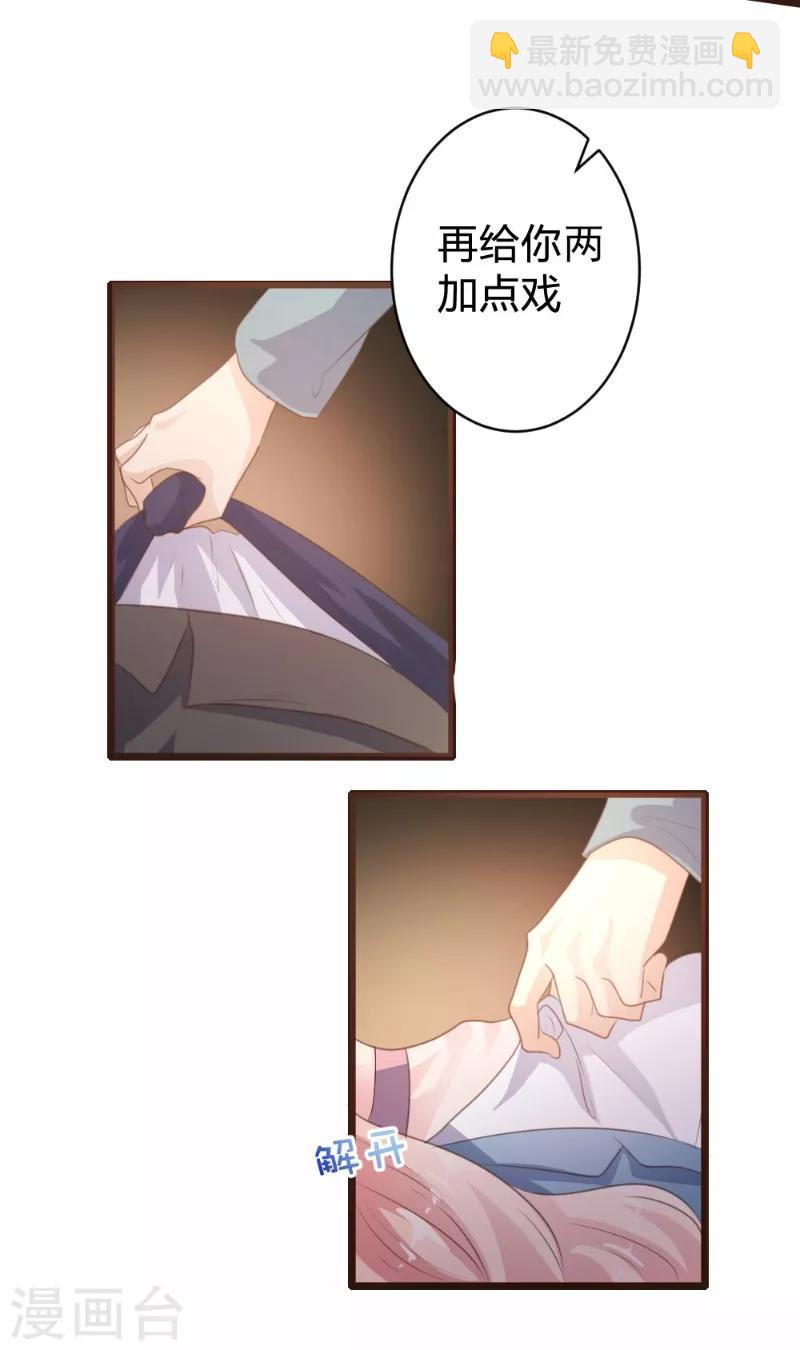 第87话-第88话