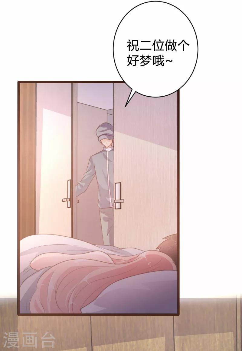 第87话-第88话