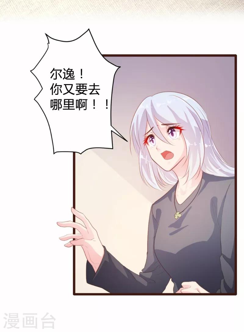 第87话-第88话
