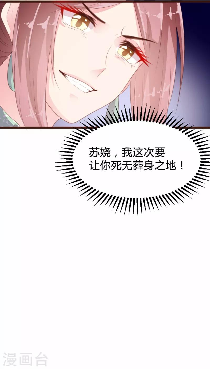 第87话-第88话