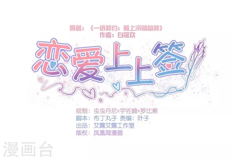 第89话-第90话