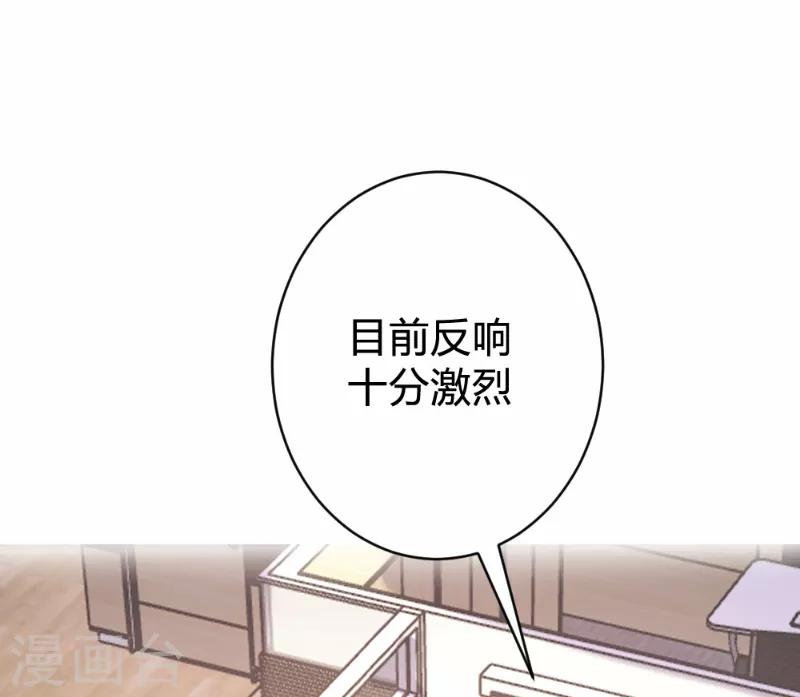 第89话-第90话