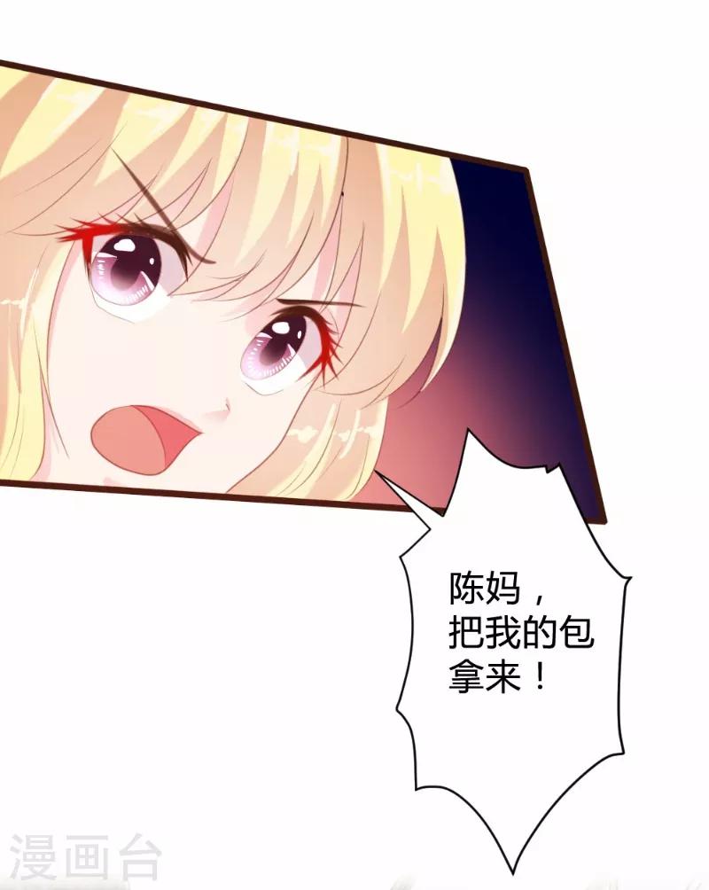 第89话-第90话