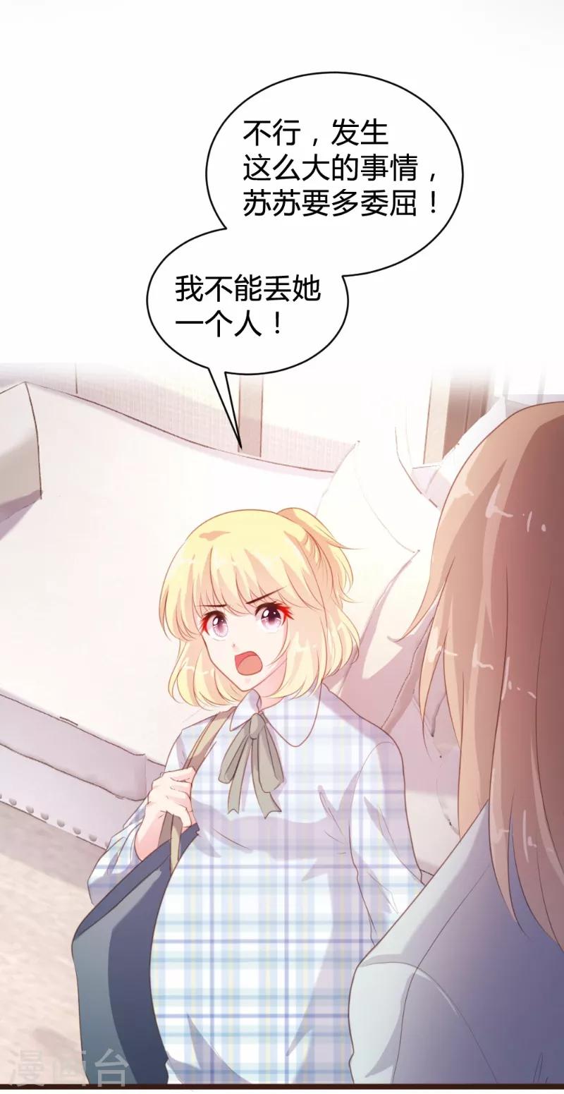 第89话-第90话