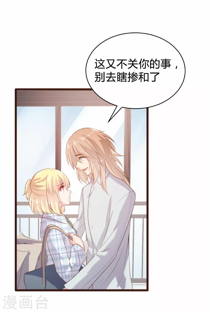 第89话-第90话