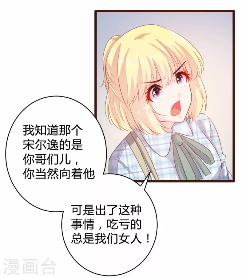 第89话-第90话