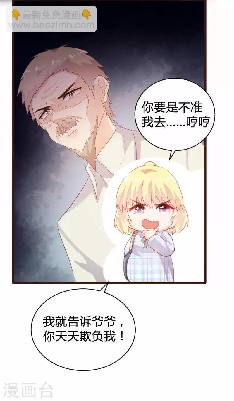 第89话-第90话