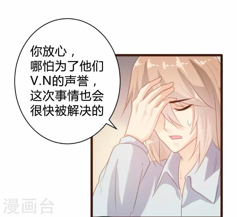 第89话-第90话