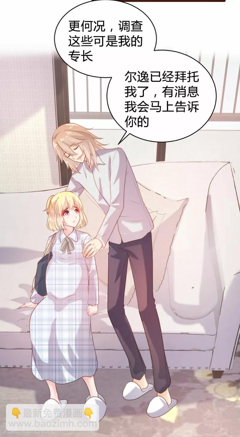 第89话-第90话