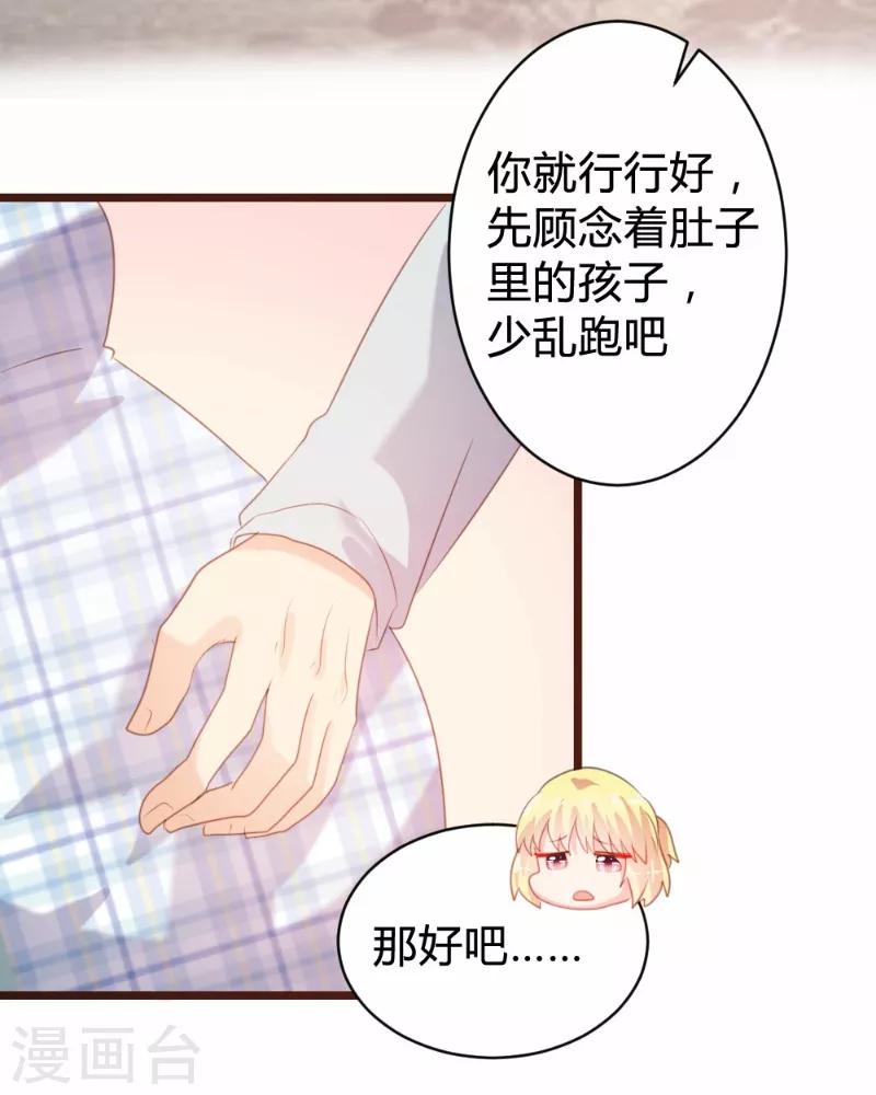第89话-第90话