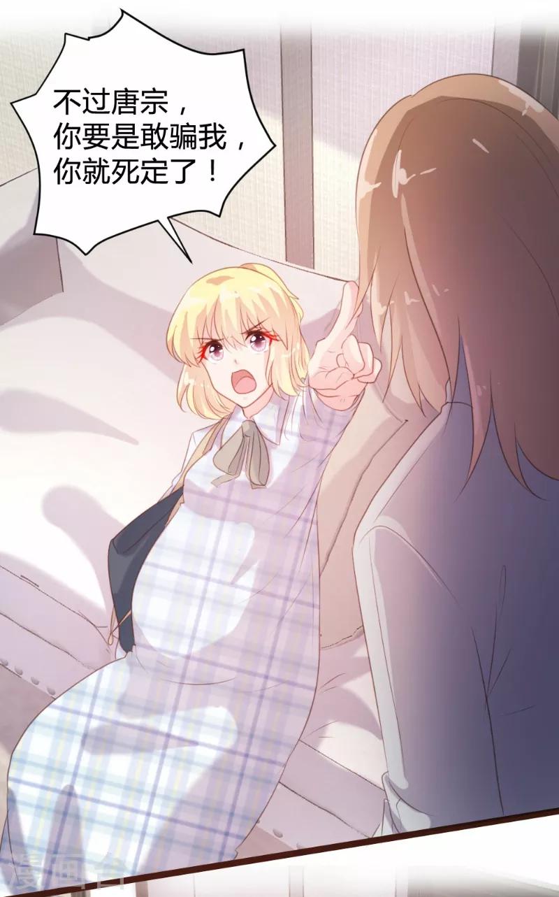 第89话-第90话