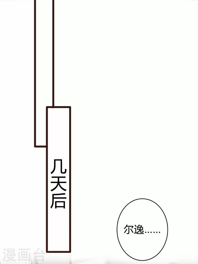 第89话-第90话