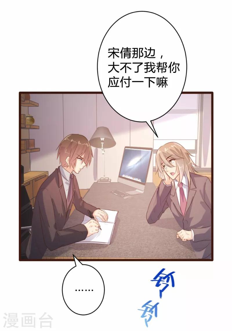 第89话-第90话