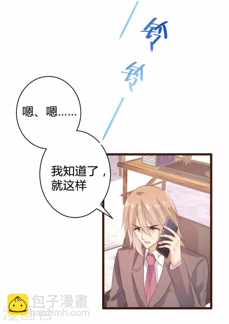 第89话-第90话