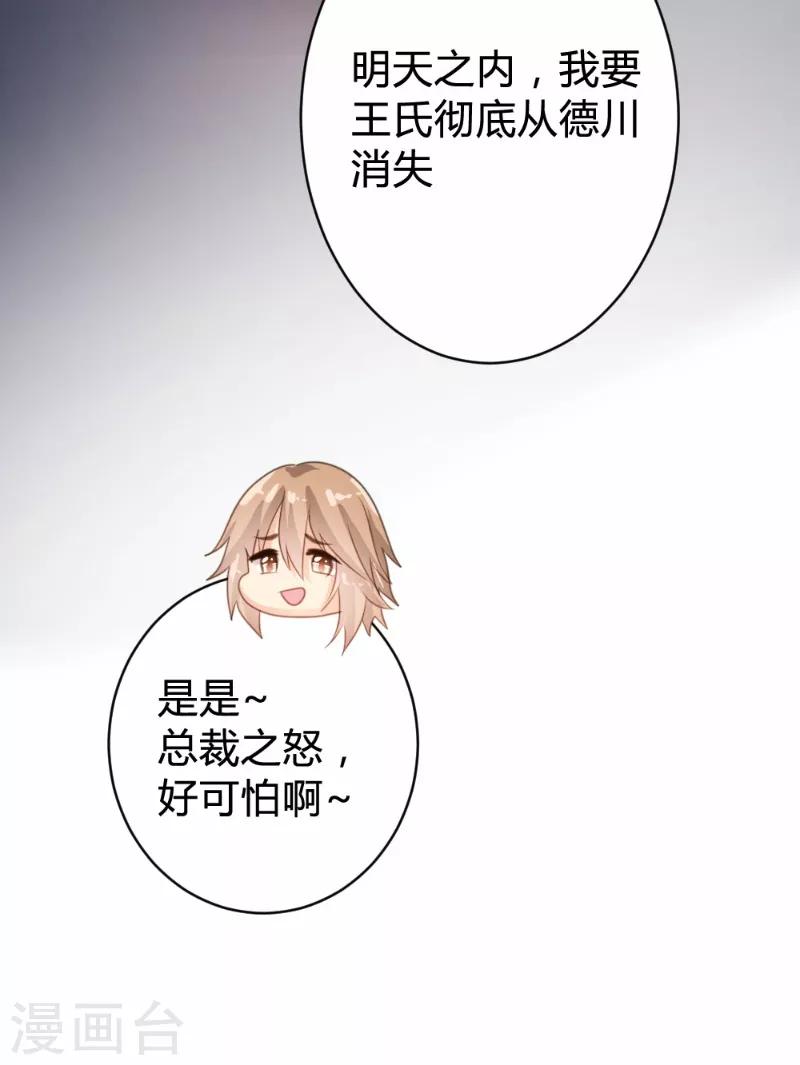 第89话-第90话