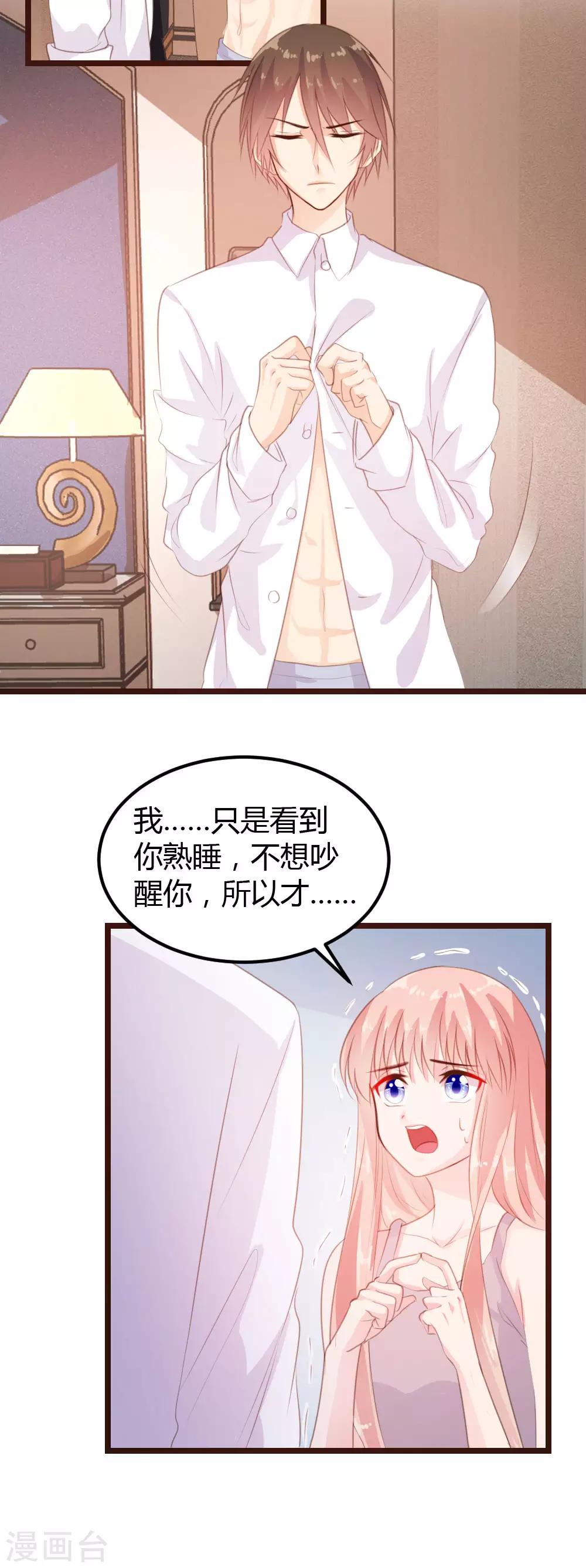 第10话-第10话