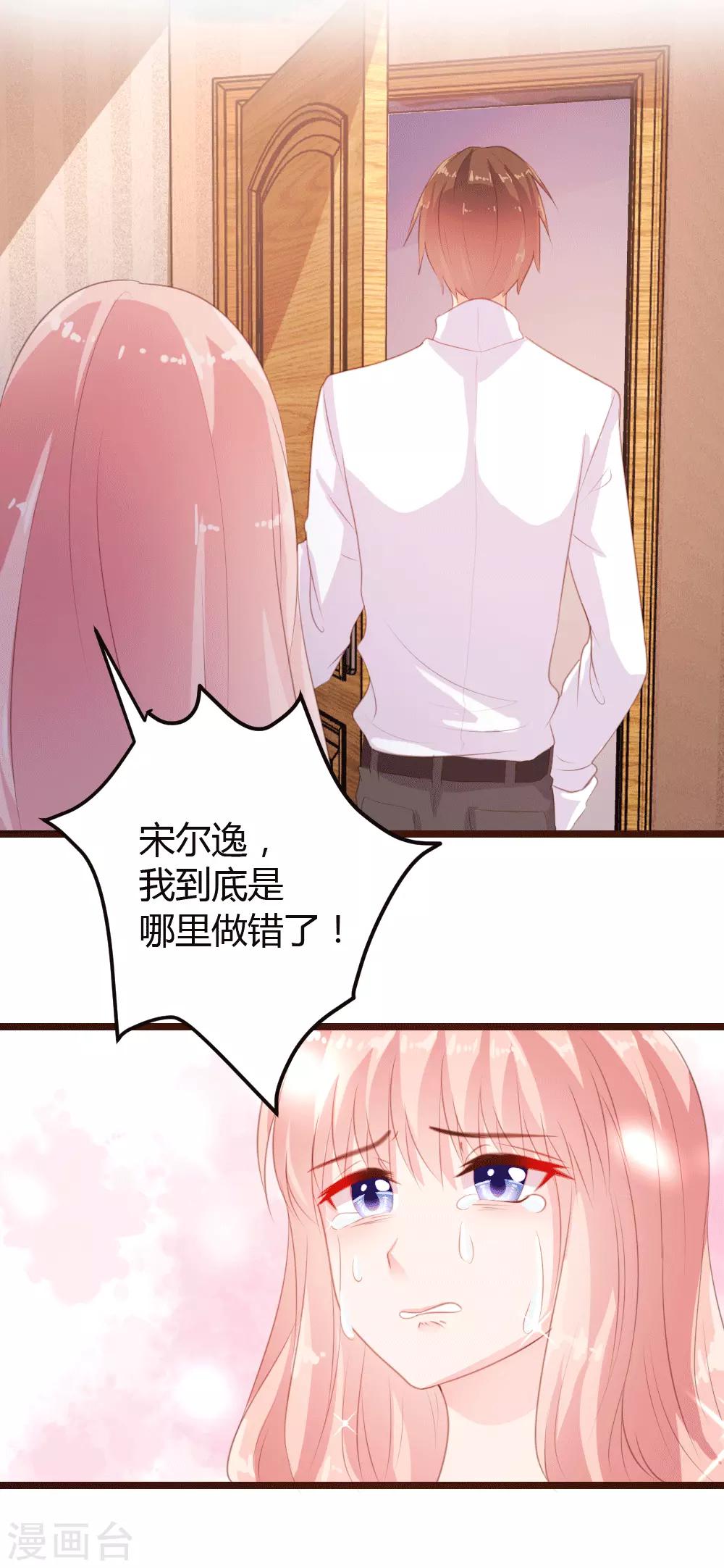 第10话-第10话