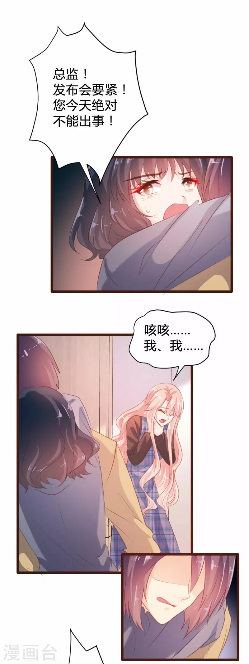 第91话-第92话
