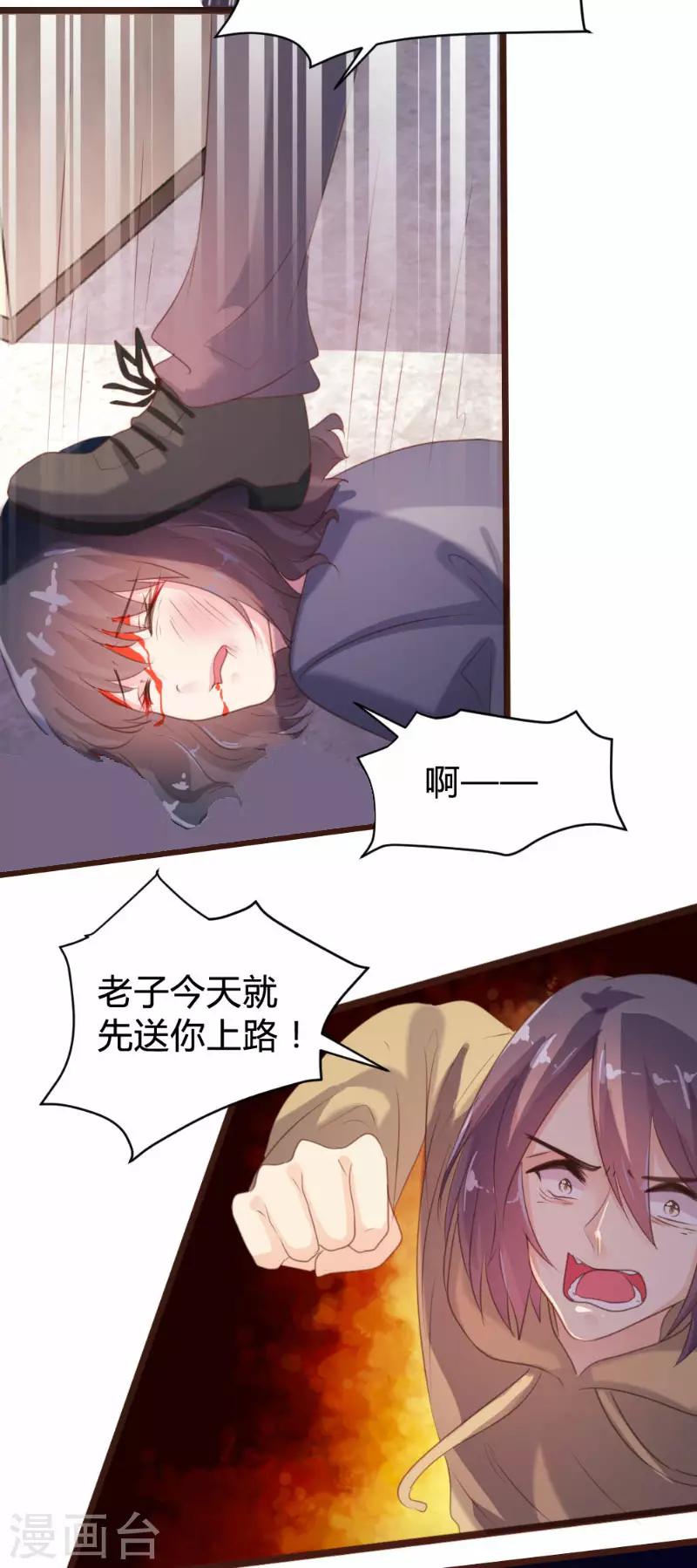 第91话-第92话