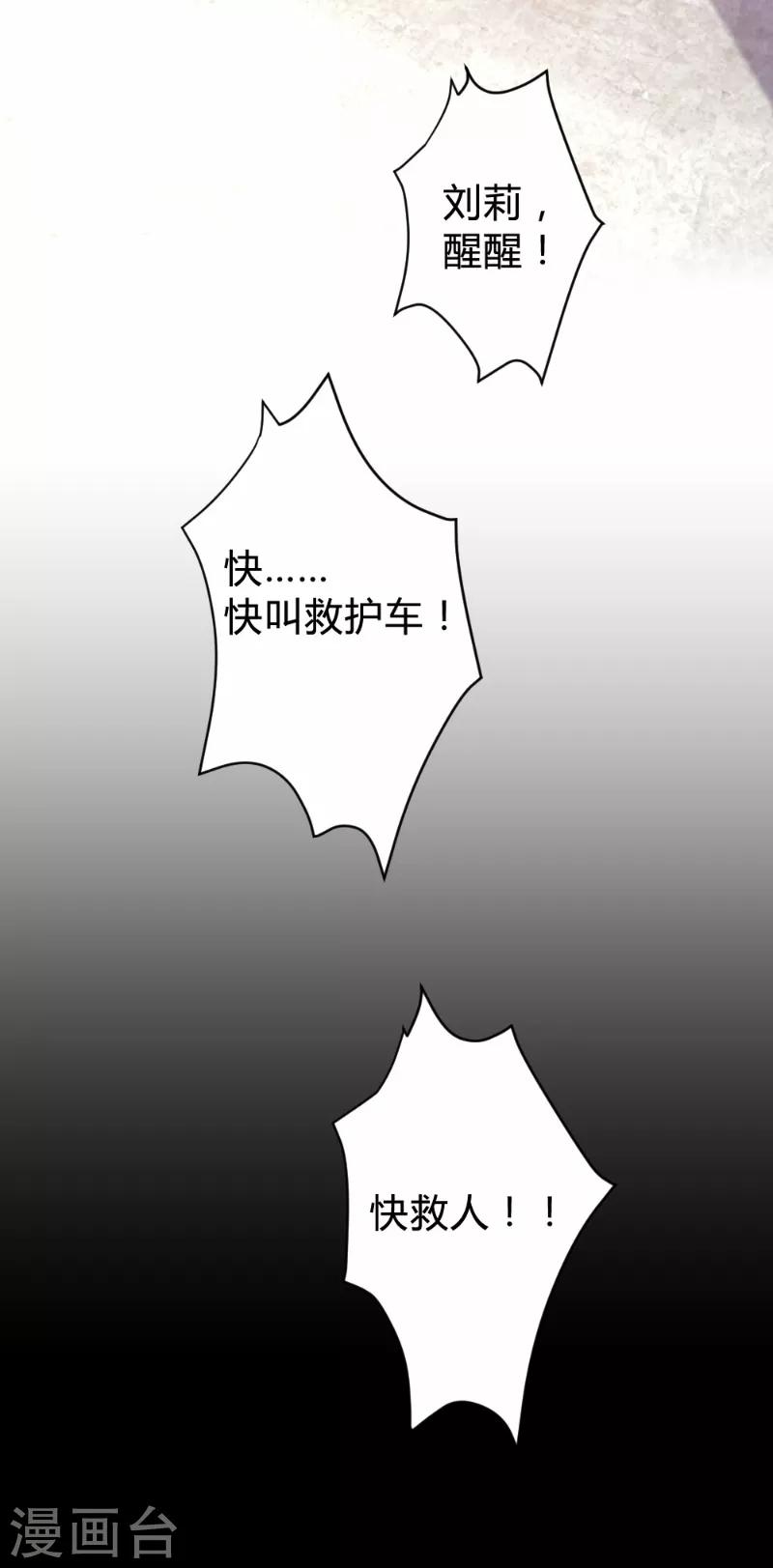 第91话-第92话