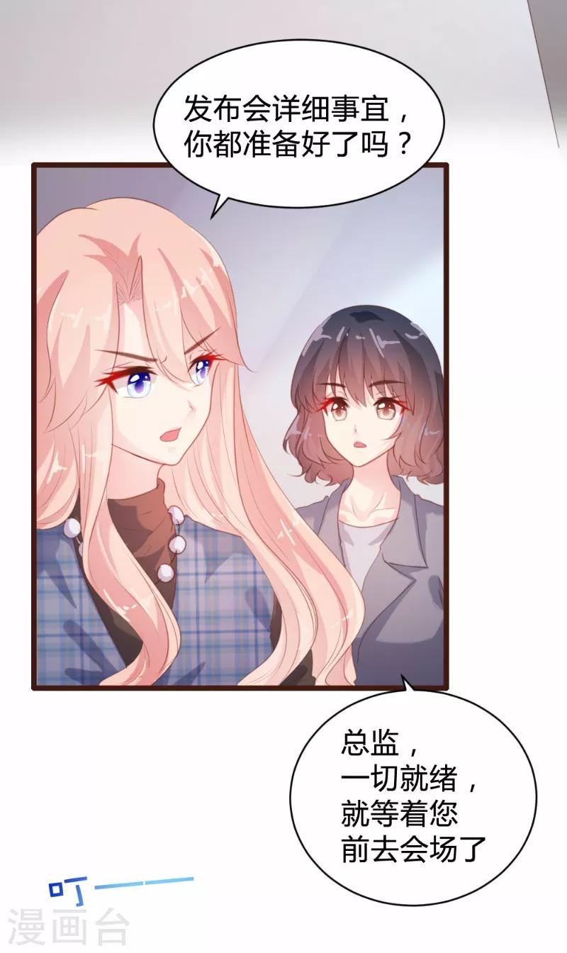 第91话-第92话