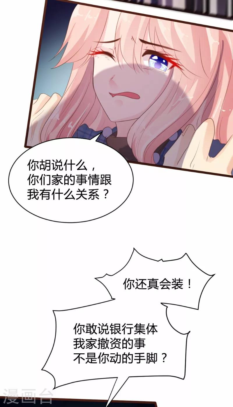 第91话-第92话