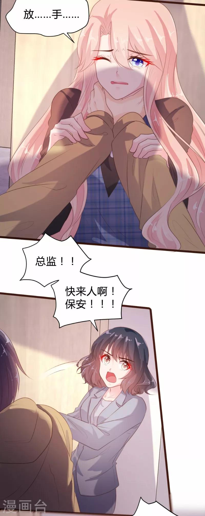 第91话-第92话