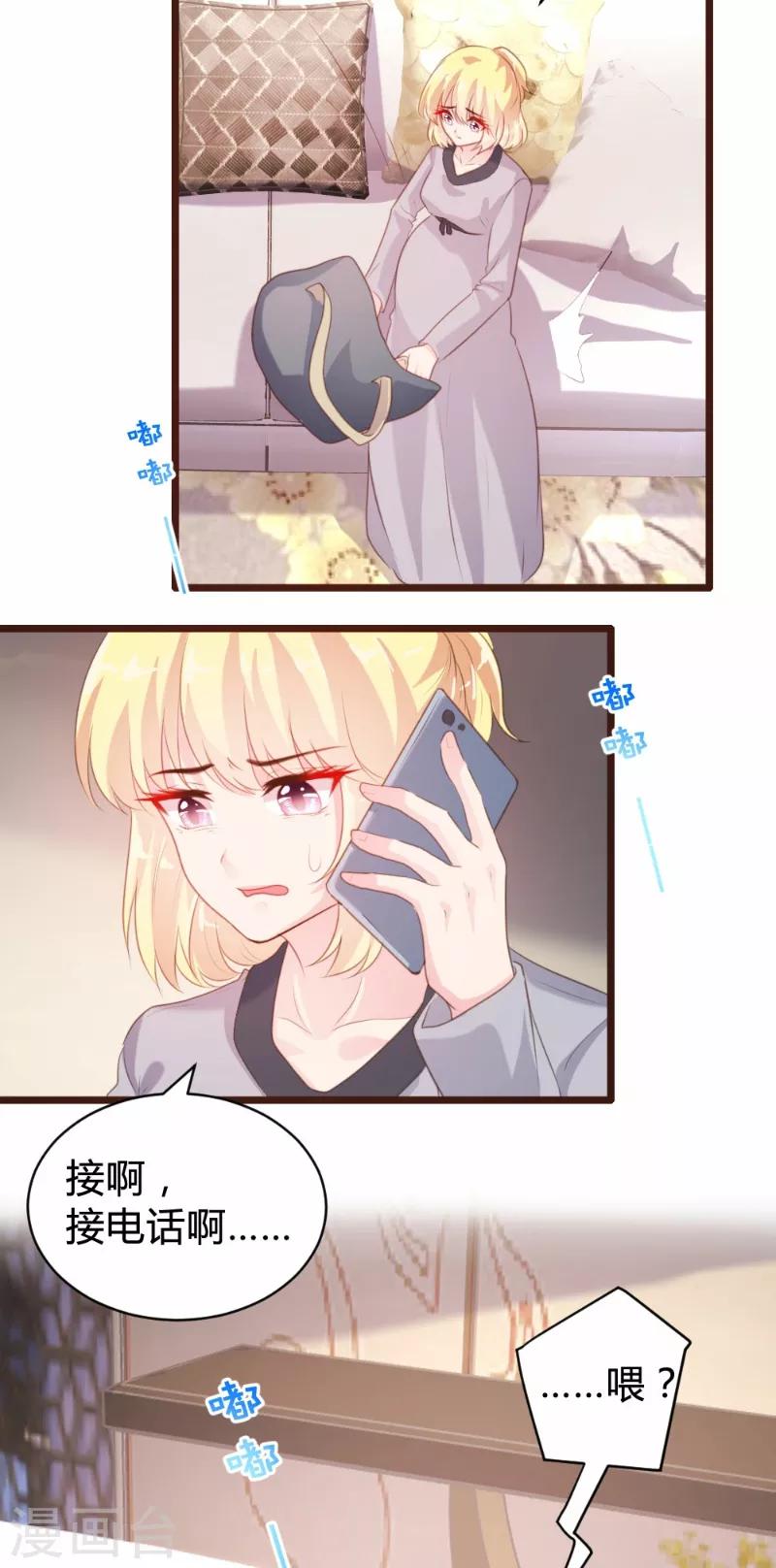 第93话-第94话