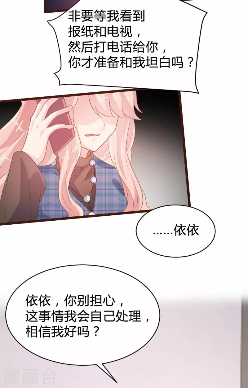 第93话-第94话