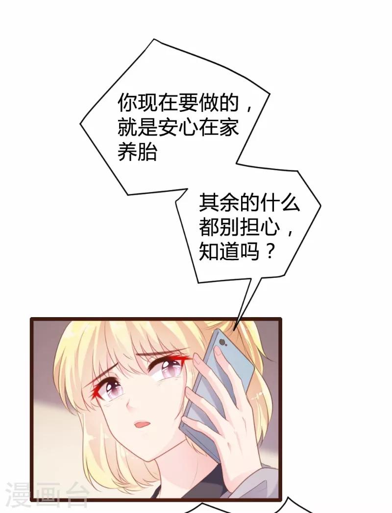第93话-第94话