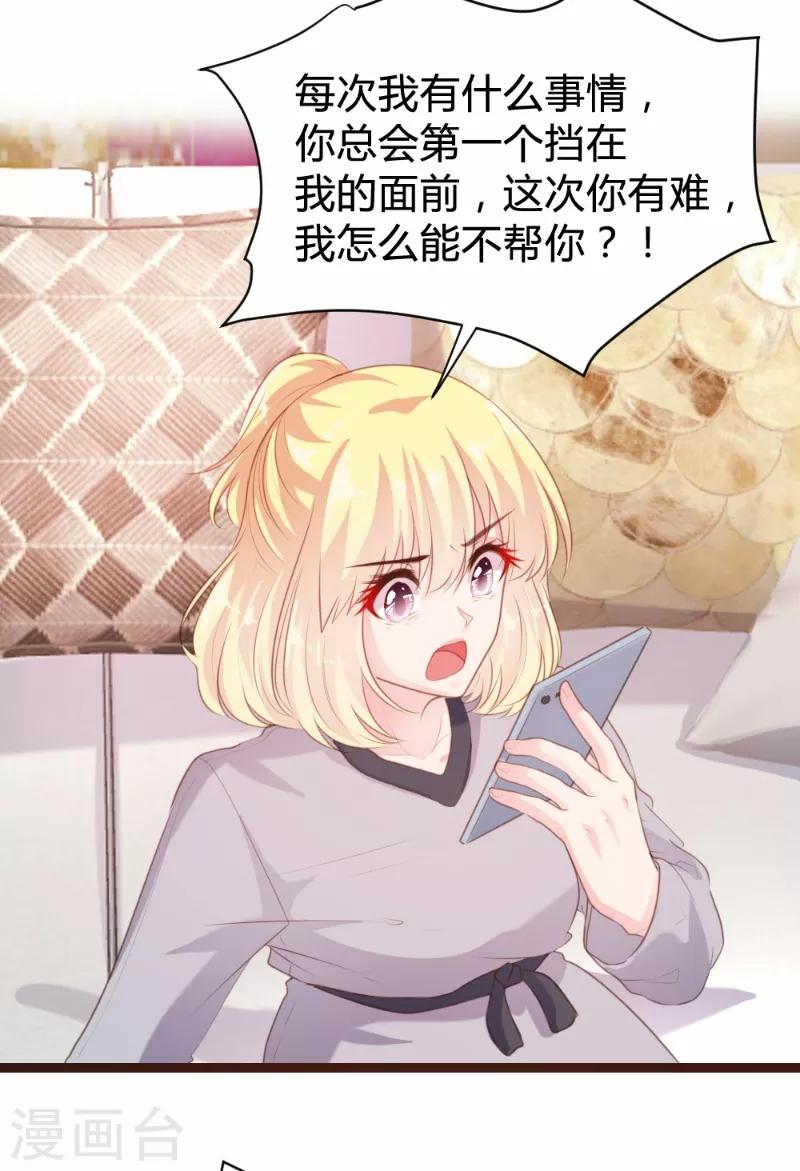 第93话-第94话