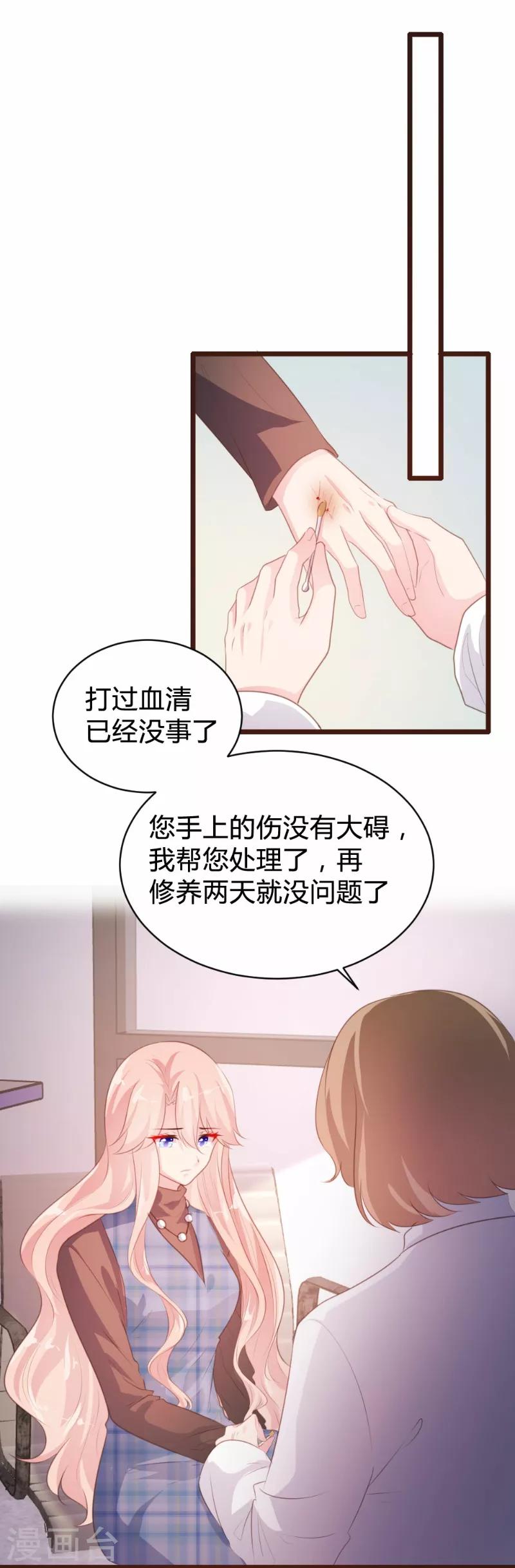 第93话-第94话