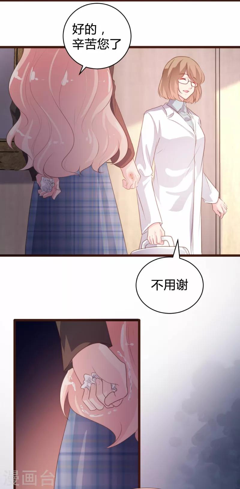 第93话-第94话