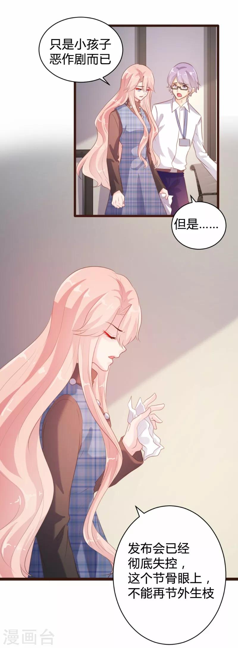 第93话-第94话