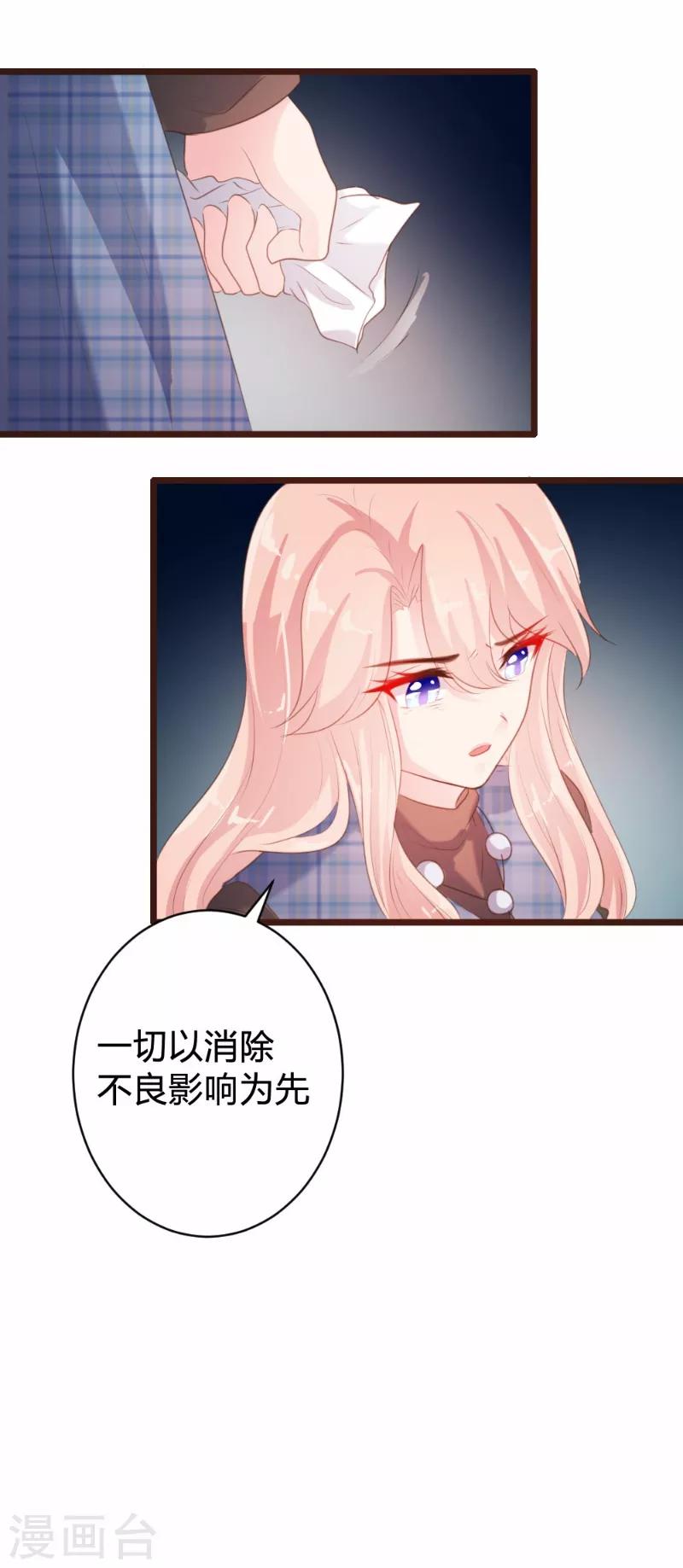 第93话-第94话