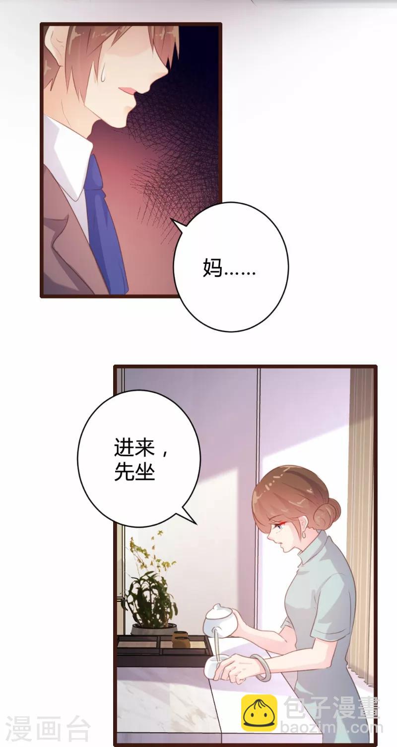 第95话-第96话