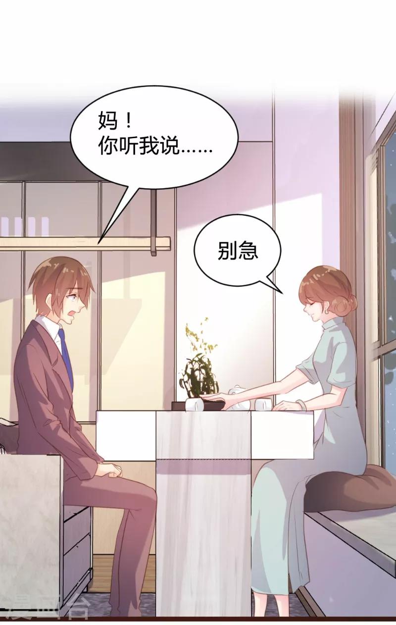 第95话-第96话