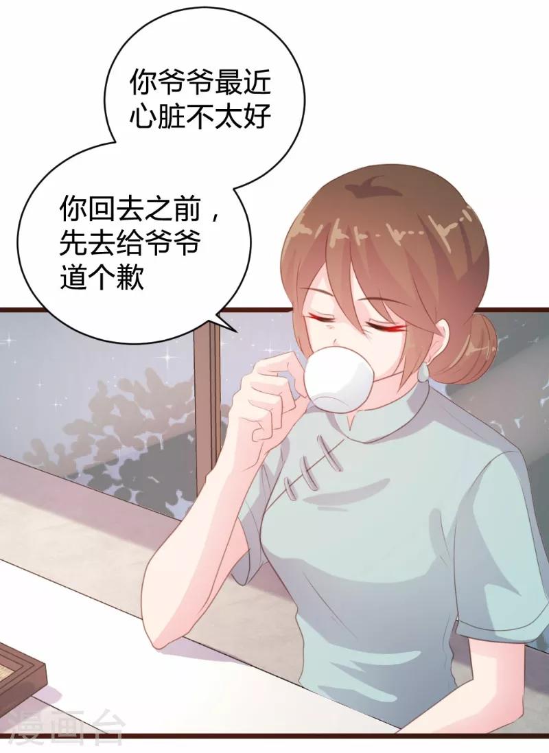 第95话-第96话
