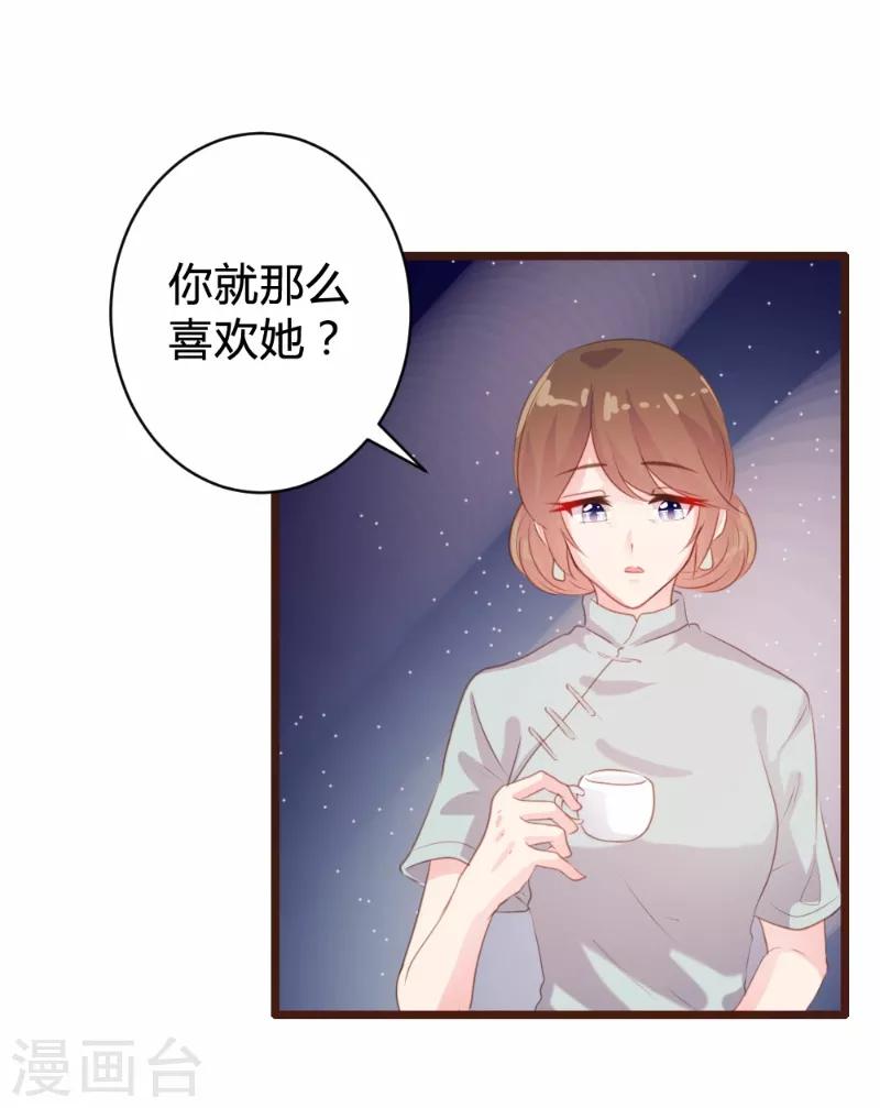 第95话-第96话