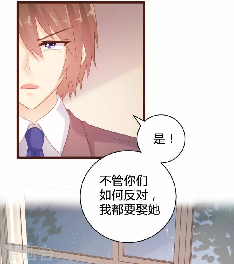 第95话-第96话
