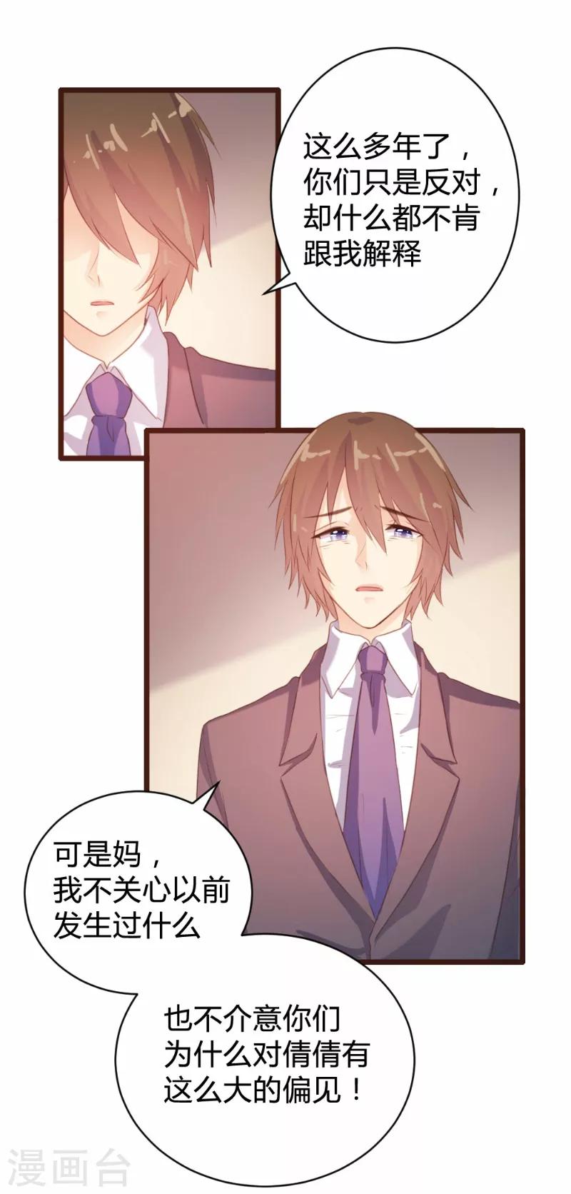 第95话-第96话