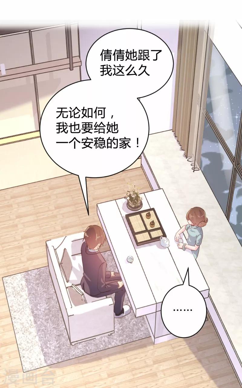 第95话-第96话